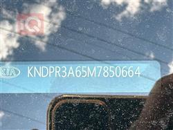 کیا سپۆرتاج